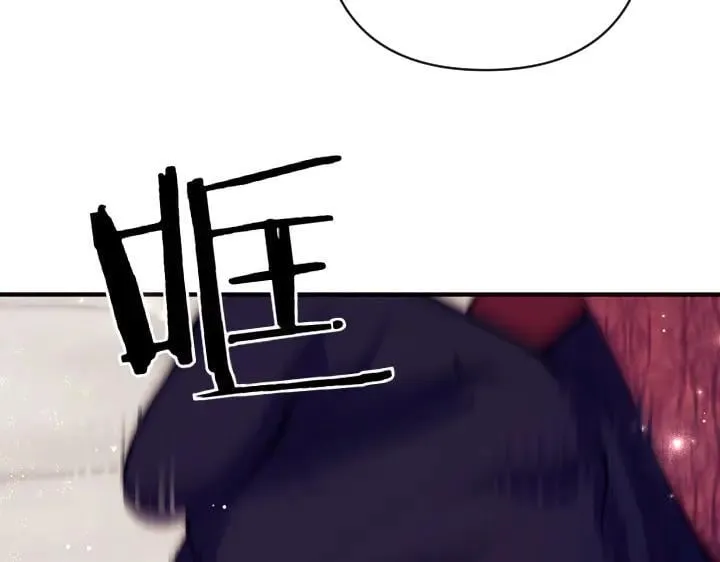 第155话 付出代价 第70页