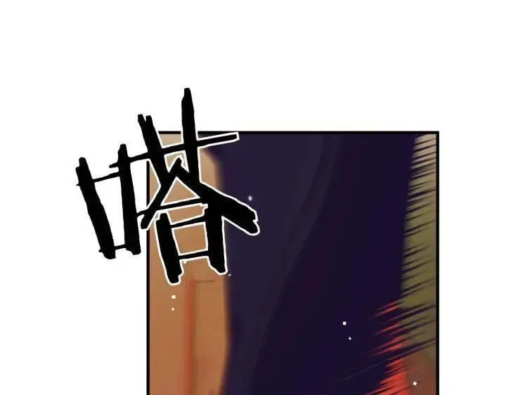 第155话 付出代价 第103页