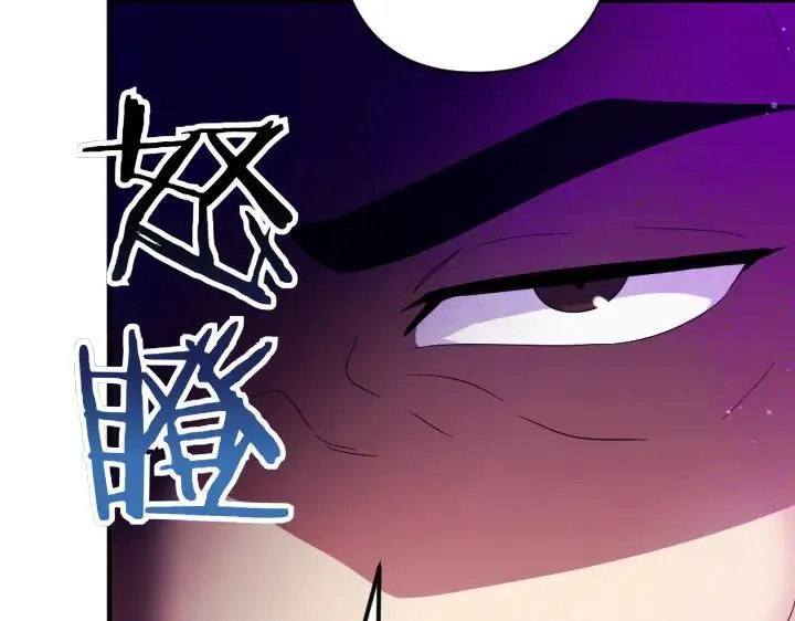 第155话 付出代价 第115页