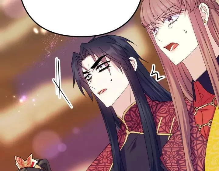 第155话 付出代价 第120页