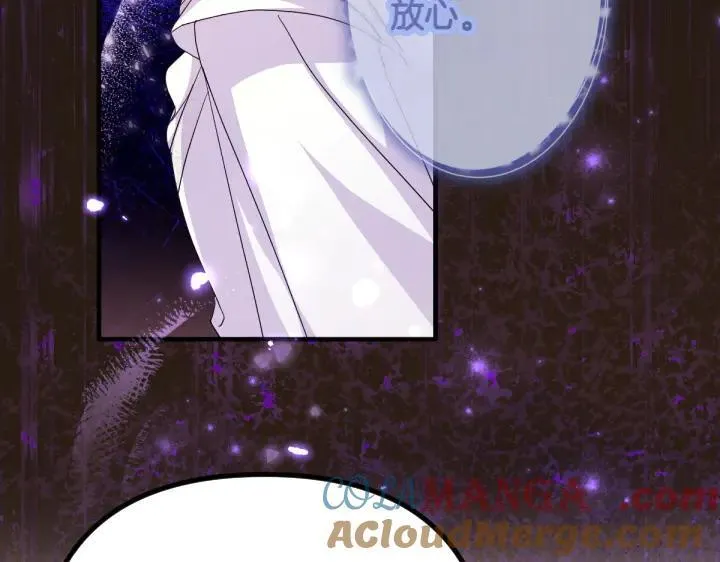 第155话 付出代价 第141页