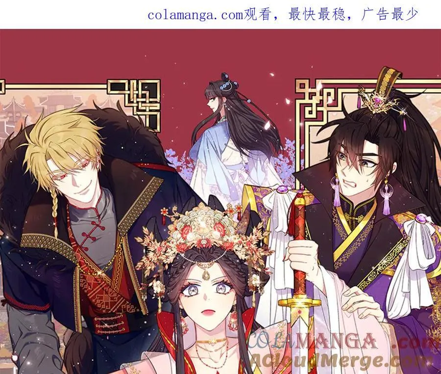 第155话 付出代价 第146页