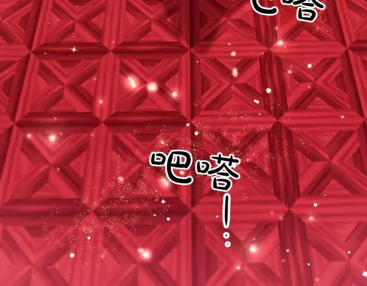 第156话 顺水推舟 第6页