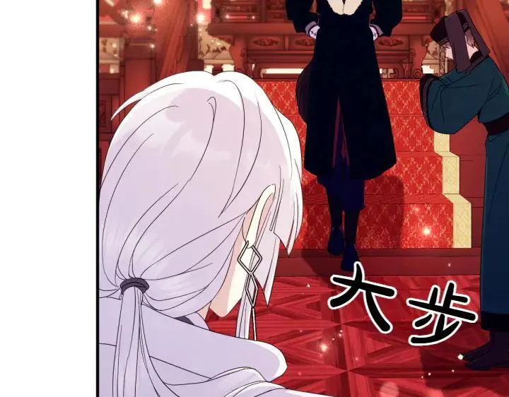 第156话 顺水推舟 第18页