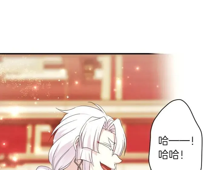 第156话 顺水推舟 第23页