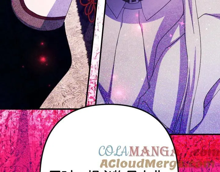 第156话 顺水推舟 第53页