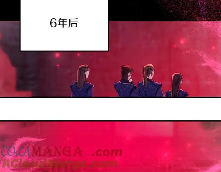 第156话 顺水推舟 第57页