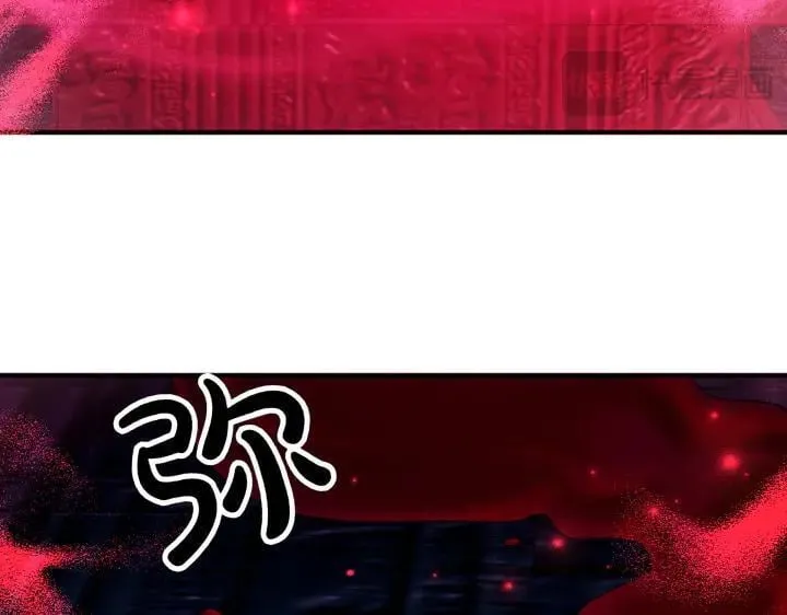 第156话 顺水推舟 第58页