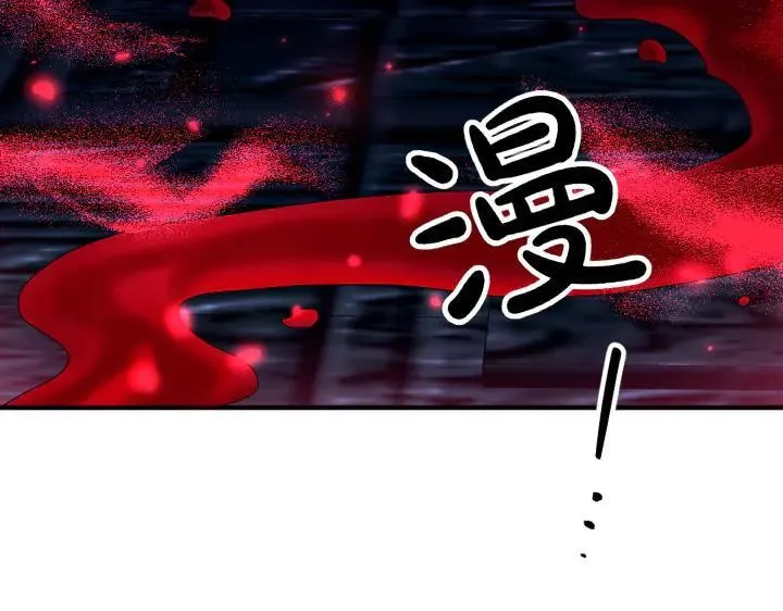 第156话 顺水推舟 第59页