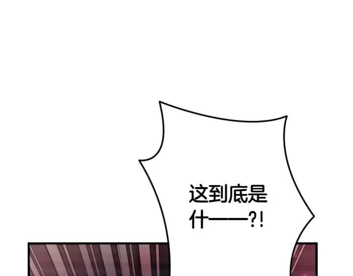 第156话 顺水推舟 第60页