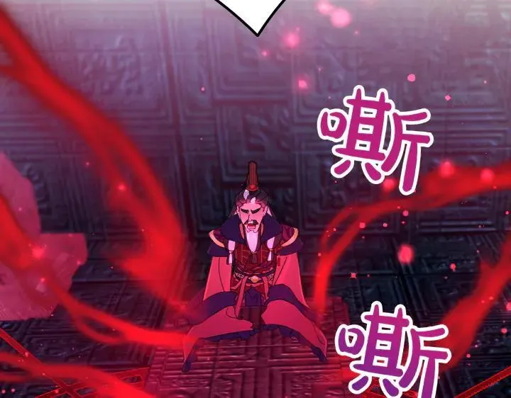 第156话 顺水推舟 第64页