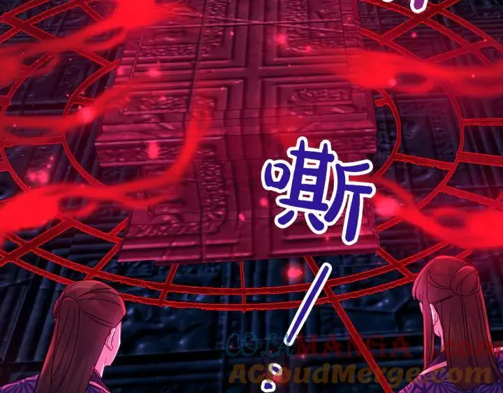 第156话 顺水推舟 第65页