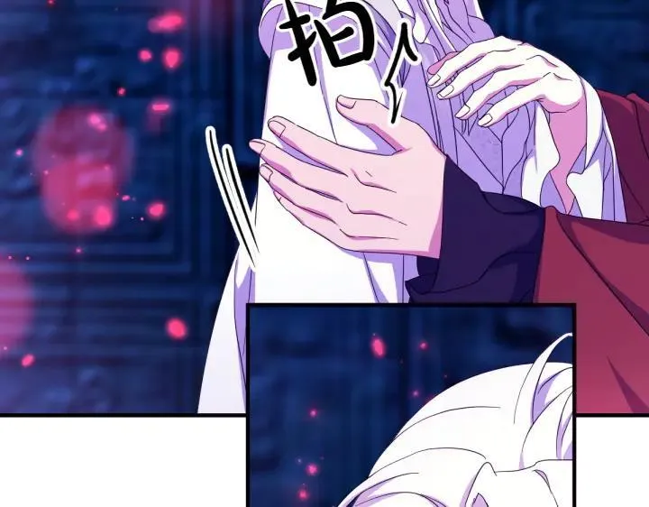 第156话 顺水推舟 第87页