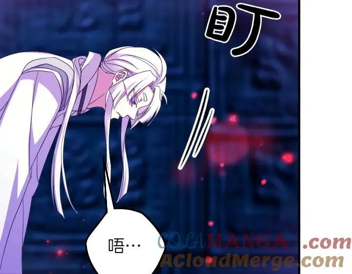 第156话 顺水推舟 第93页