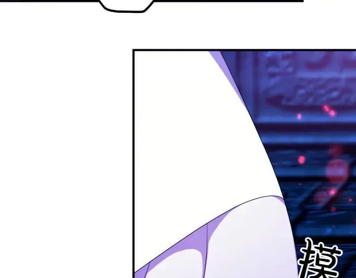 第156话 顺水推舟 第94页