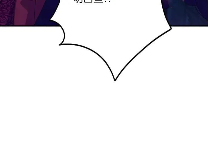 第156话 顺水推舟 第100页