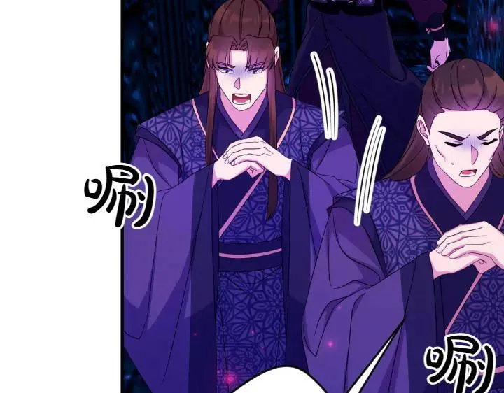 第156话 顺水推舟 第126页