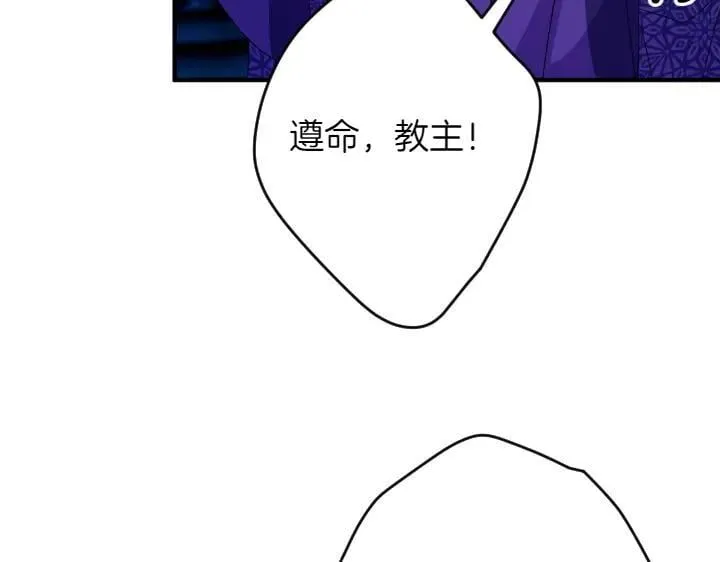 第156话 顺水推舟 第127页