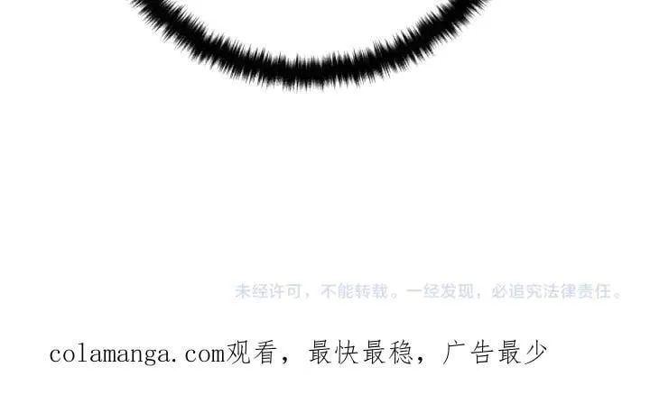 第156话 顺水推舟 第147页