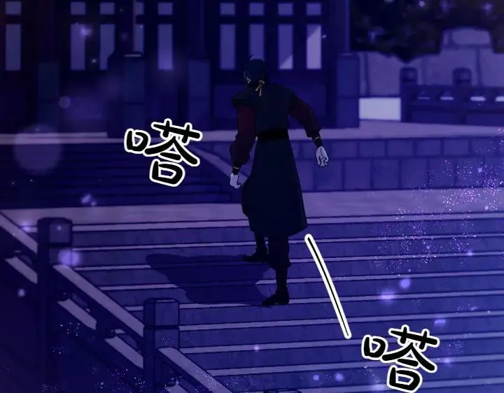 第157话 疑虑 第7页