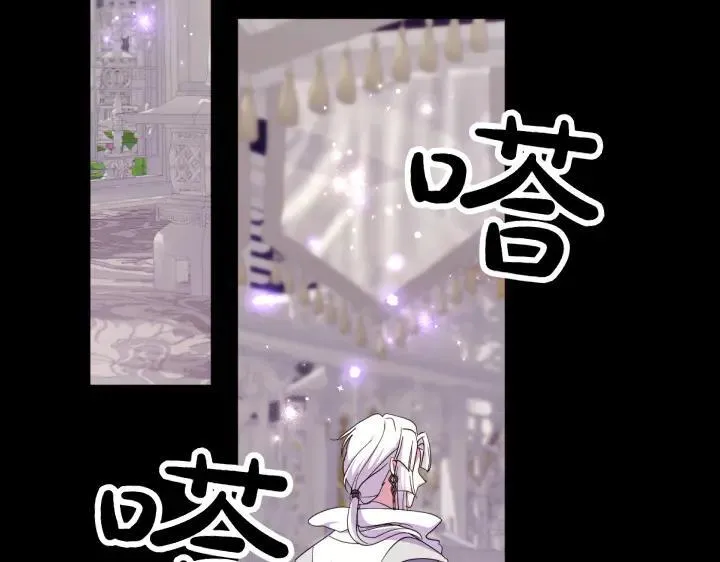 第157话 疑虑 第10页