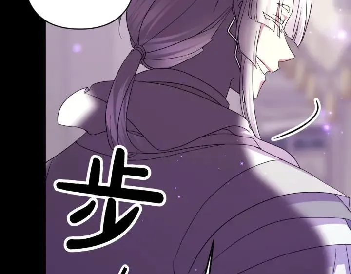 第157话 疑虑 第12页