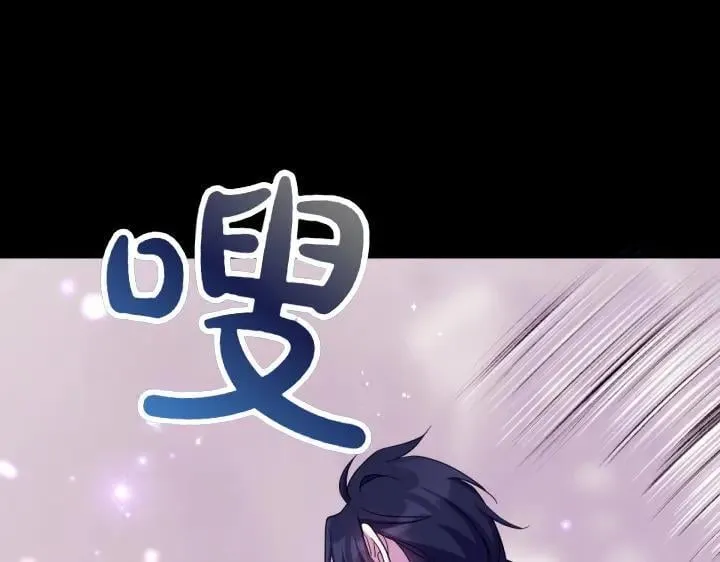 第157话 疑虑 第14页