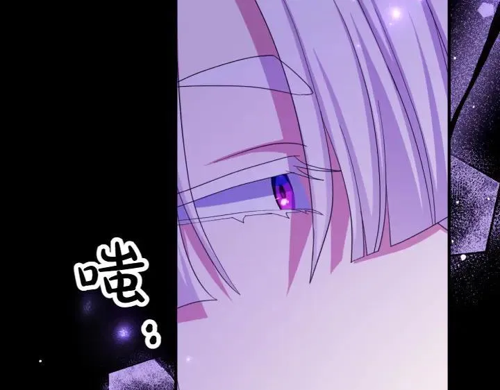 第157话 疑虑 第31页