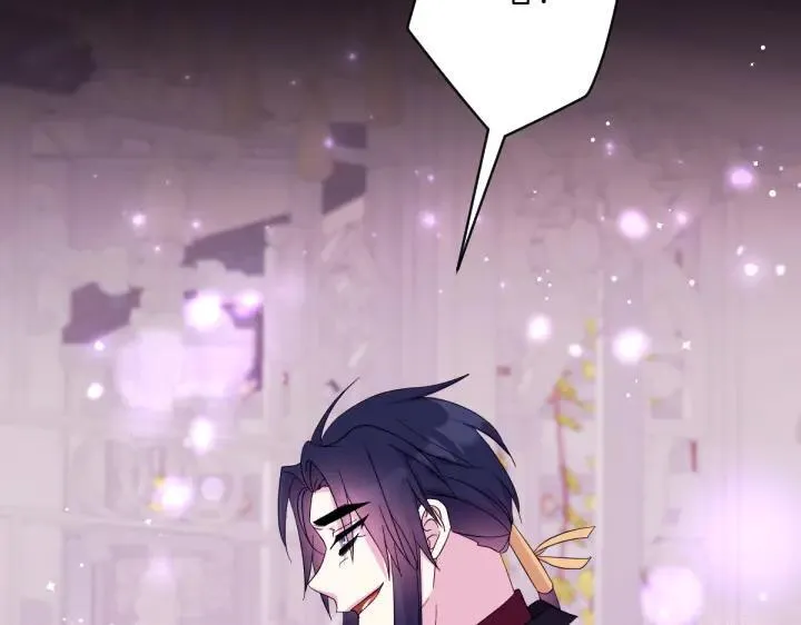 第157话 疑虑 第62页