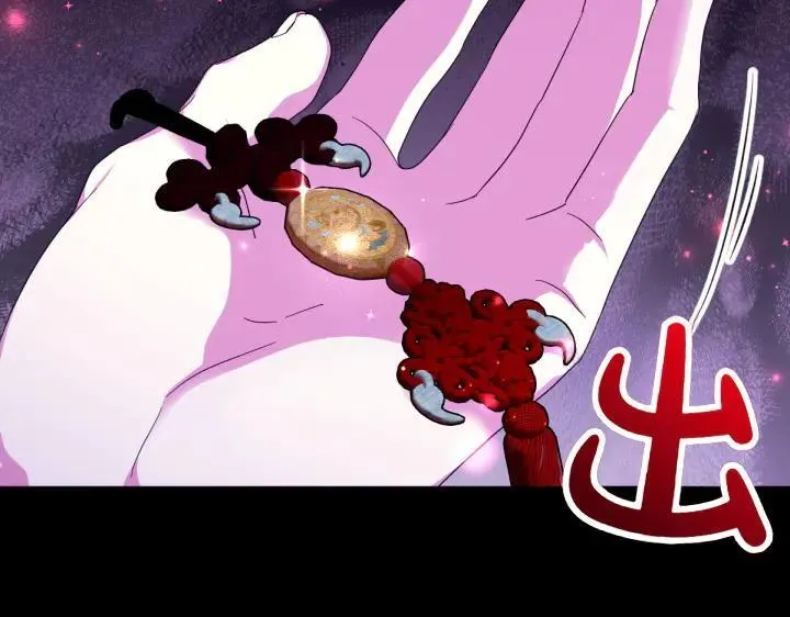 第157话 疑虑 第78页