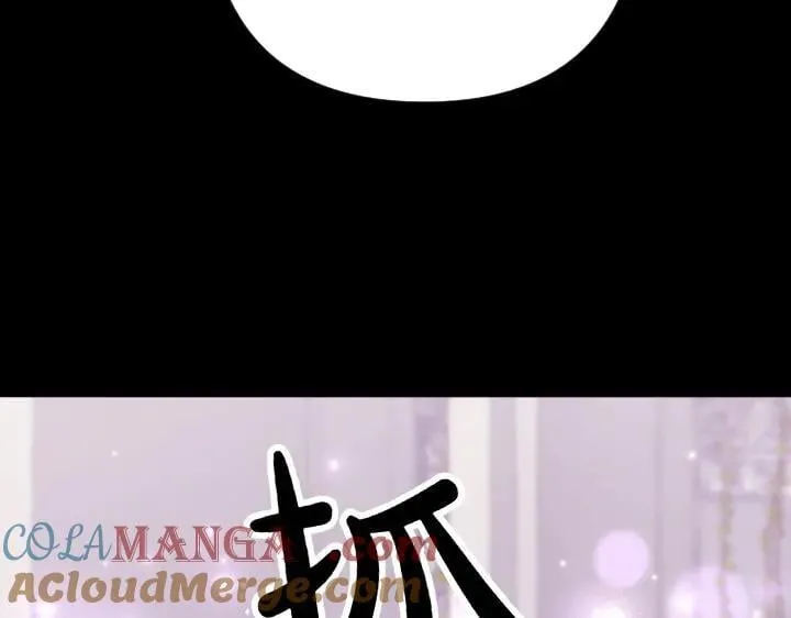 第157话 疑虑 第89页