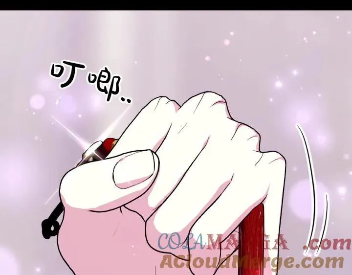 第157话 疑虑 第93页