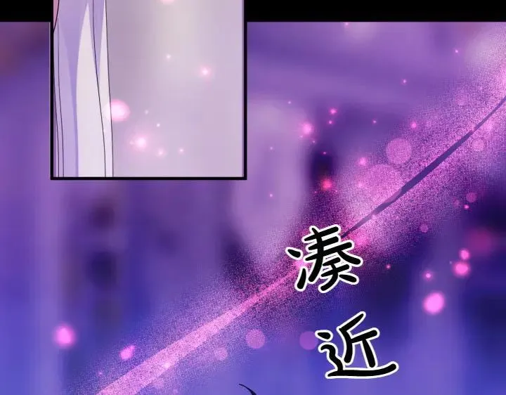 第157话 疑虑 第100页