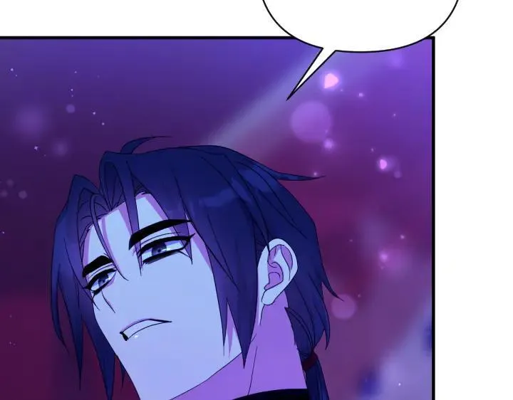 第157话 疑虑 第120页
