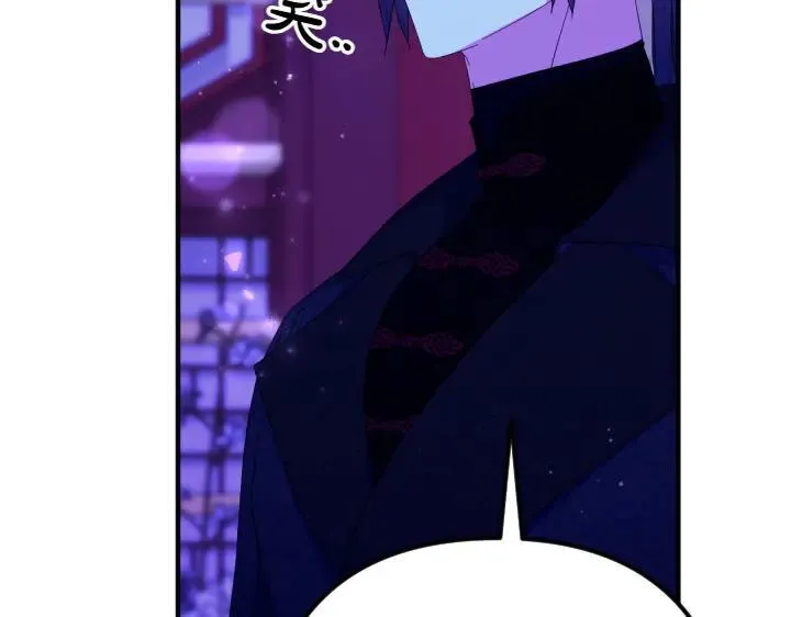 第157话 疑虑 第131页