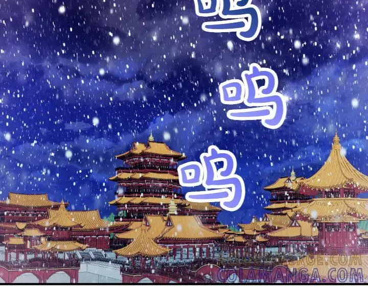 第158话 突如其来的关心 第5页