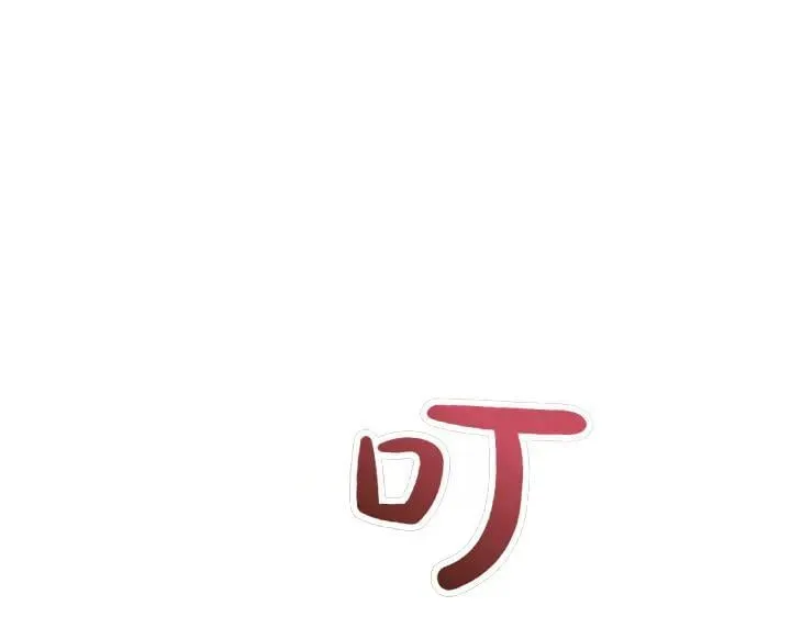 第158话 突如其来的关心 第6页