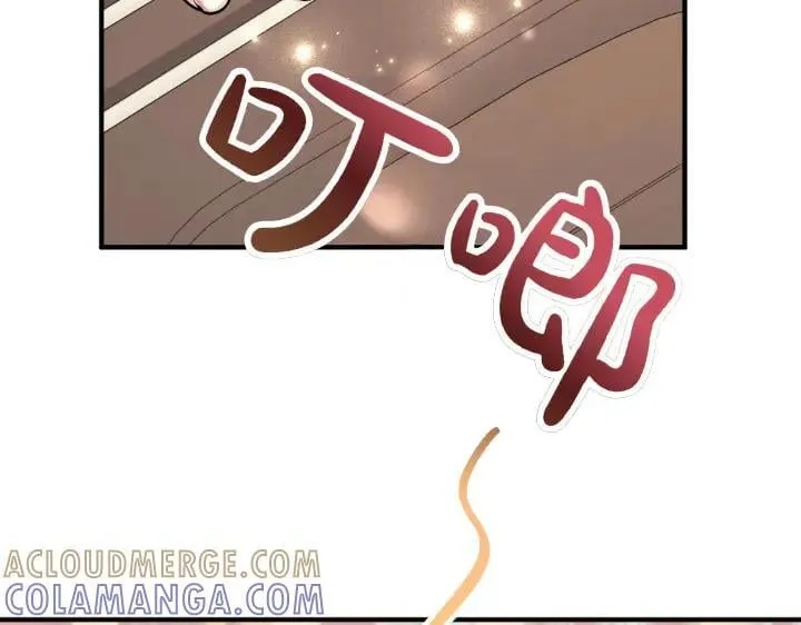 第158话 突如其来的关心 第9页