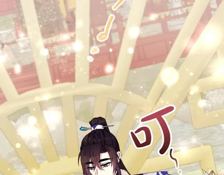 第158话 突如其来的关心 第10页