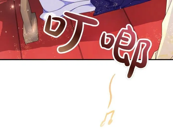 第158话 突如其来的关心 第12页