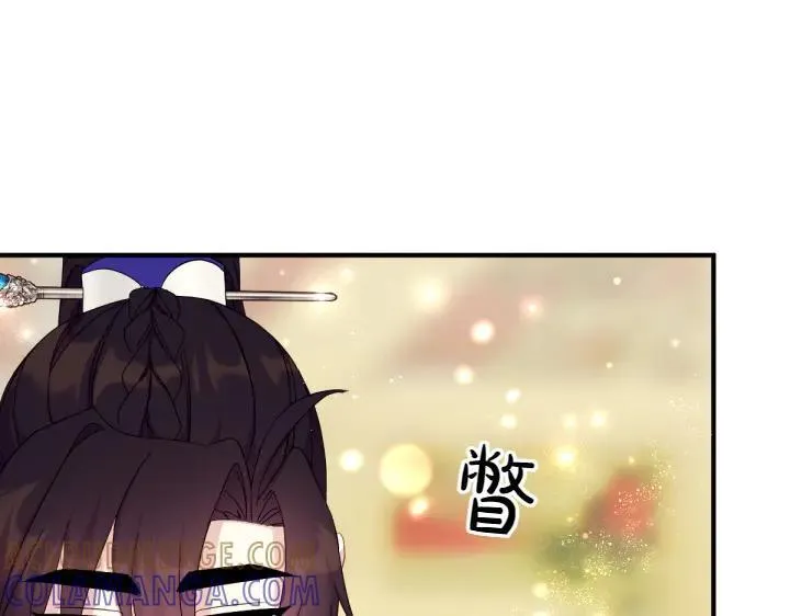 第158话 突如其来的关心 第13页