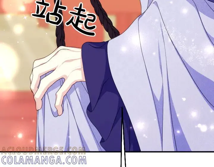 第158话 突如其来的关心 第33页