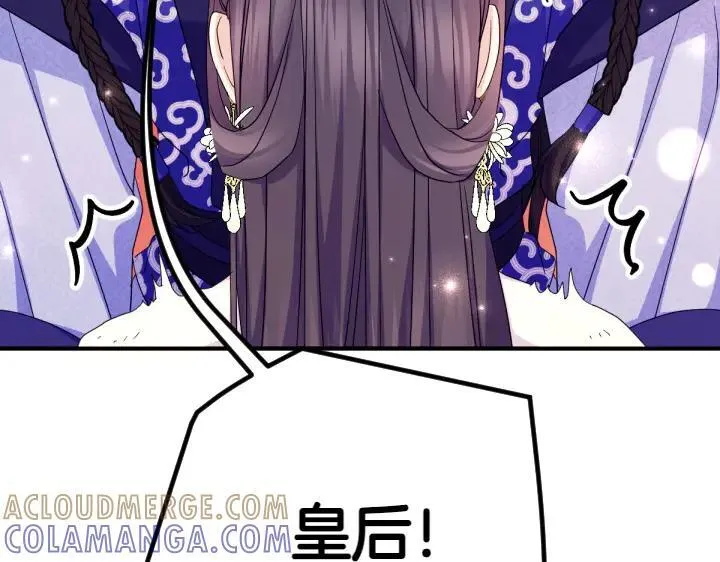 第158话 突如其来的关心 第37页