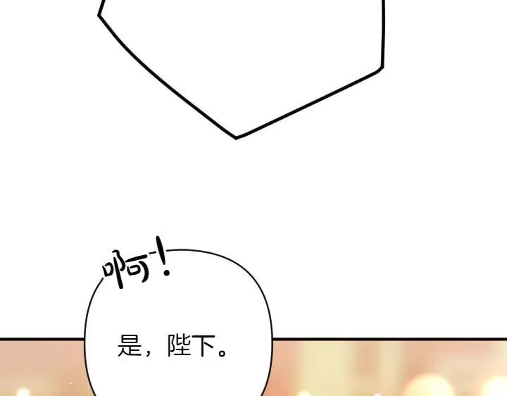 第158话 突如其来的关心 第38页