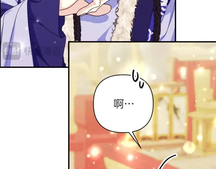 第158话 突如其来的关心 第52页