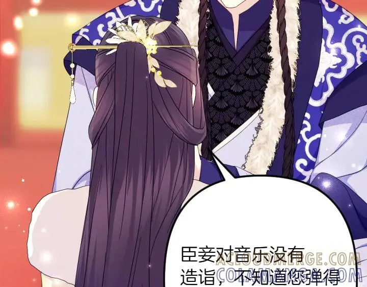 第158话 突如其来的关心 第77页