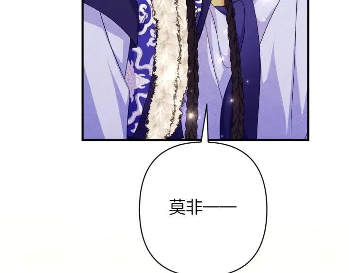 第158话 突如其来的关心 第87页