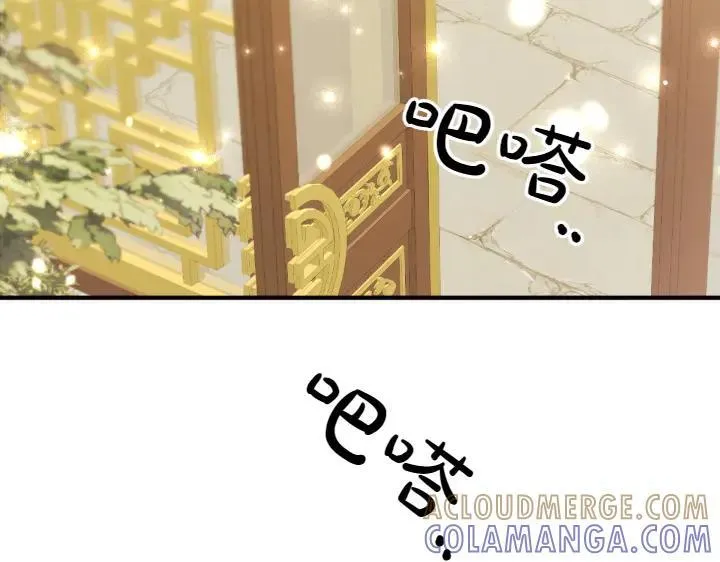 第158话 突如其来的关心 第93页