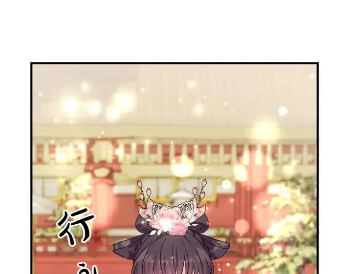 第158话 突如其来的关心 第99页