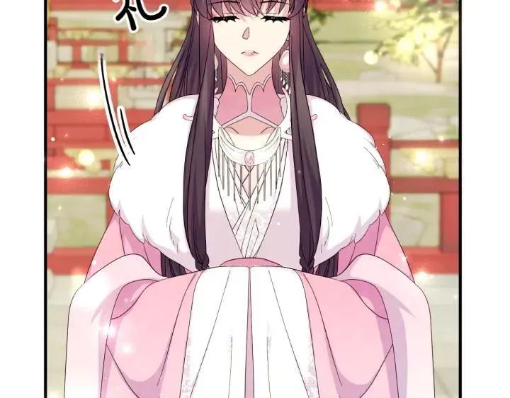 第158话 突如其来的关心 第100页